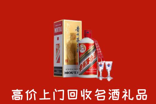 南阳回收茅台酒